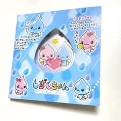 平成レトロ しずくちゃん おたのしみブックシール　クーリア 当時物