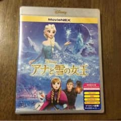 再出品＊アナと雪の女王 ブルーレイのみ＊のサムネイル