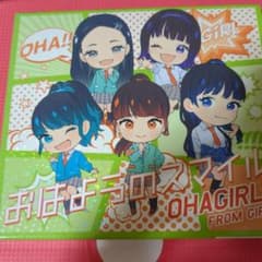 おはガールfromGirls2　おはようのスマイルのサムネイル