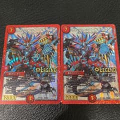 デュエルマスターズ ボルシャック・ドギラゴンのサムネイル