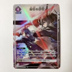 ユニオンアリーナ アークナイツ 赤霄＆影霄 パラレル 4枚セット ユニオンアリーナ アークナイツ 赤霄＆影霄 U☆ 星1 パラレル - メルカリ