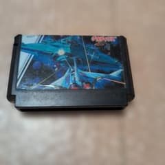 ファミコン ソフト グラディウス RCM-10 - メルカリ