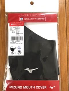 ミズノスポーツマスク　マウスカバーのサムネイル