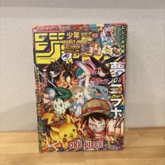 週刊少年ジャンプ 36・37合併号2025年 ポケモンワンピースコラボシール