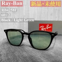 RB4258F-6012】レイバン 正規品 サングラス ライトグリーン - メルカリ
