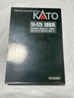 KATO 10-375 189系 さようなら 特急あさま 基本セット - メルカリ
