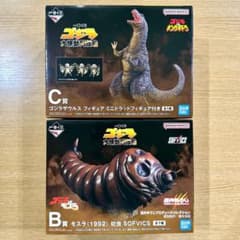 이치 반 복권 고질라 B 상 (모슬라) & C 상 (고질라 자우루스) 세트