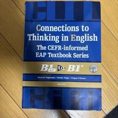CLIL Connections to Thinking in Englishのサムネイル