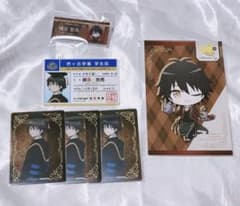 磯貝悠馬 - メルカリ