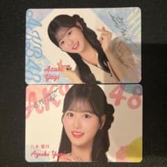 八木愛月 AKB48 名残り桜 通常盤 トレカ 2種コンプ