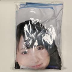 坂口渚沙　ブランケット　未使用のサムネイル