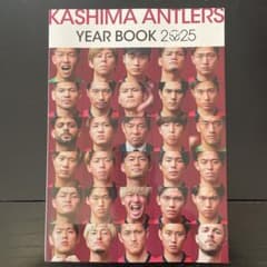 KASHIMA ANTLERS YEAR BOOK 2025のサムネイル