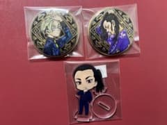 東京リベンジャーズ　原画展　缶バッジ　松野千冬　場地圭介　アクリルスタンドのサムネイル