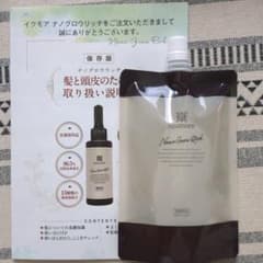 イクモア　ナノグロウリッチ 130ml(詰替)のサムネイル
