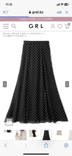 ドット柄シアーフレアスカート[gc124]のサムネイル