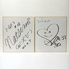中野蘭疇　「静晏」　日展特選、審査員￼額41.8×38.7色紙27×24cm 1.全日本ロードレース選手権 三好菜摘 岡崎静夏 サイン色紙 2点セット