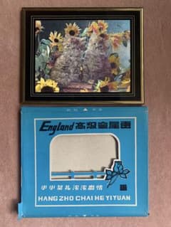 中国レトロ 高級金属画 ひまわりと子猫 額入り インテリア 壁掛けのサムネイル
