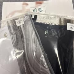 正規品 新品】リライブメンズ インナー半袖 白黒 M サイズ2枚セット