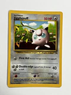 旧裏 プリン 英語版 ハイパーコロコロ プロモ ツヤあり Jigglypuff