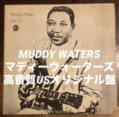 ◾️高音質USオリジナル盤□MUDDY WATERS / マディーウォーターズ□S 