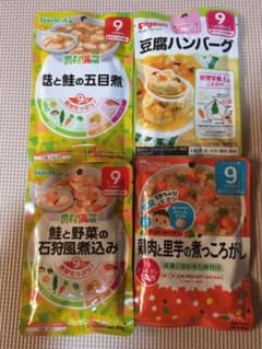 みさえ様専用のサムネイル