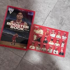 BOOOSTER BOOK 2023-24のサムネイル