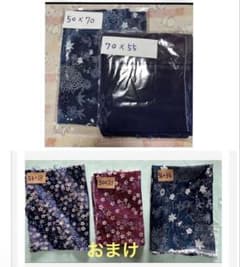 おまけ付けました！ 和柄生地 2枚　藍染風 はぎれ ハンドメイド ちりめん生地のサムネイル