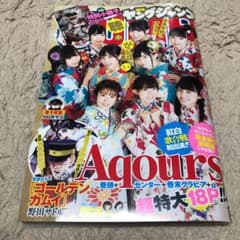 週刊ヤングジャンプのサムネイル