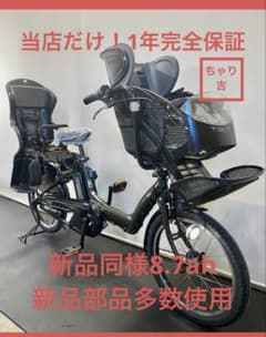 1年保証 送料無料 ヤマハ パスキッス 20インチ カーキ 電動アシスト