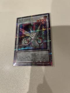 遊戯王　虹光の宣告者 25thのサムネイル