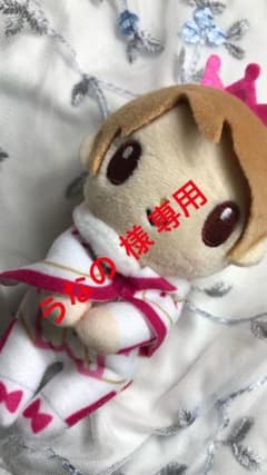 King&Prince 岩橋玄樹のちょっこりさんのサムネイル