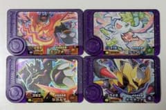 ポケモン フレンダ ジガルデ ギラティナ エンブオー シェイミー セットのサムネイル