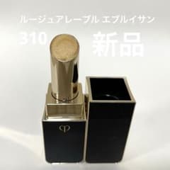 ルージュアレーブル エブルイサン 310【新品】のサムネイル