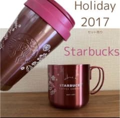 ☆未使用 ☆スターバックスホリデー2017ステ ンレス纏め売り - メルカリ