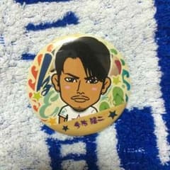 今市隆二缶バッチ おまけ付きのサムネイル