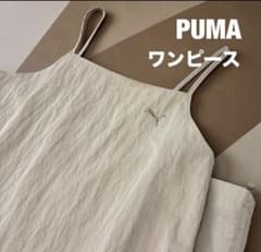 A 様専用 PUMA キャミソールワンピース ロング丈 ベージュのサムネイル