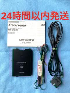Pioneer ND-ETC20 ETC車載器 アンテナ分離型 カロッツエリア - メルカリ