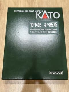 kato 10-1405  キハ85系　5両増結セットのサムネイル