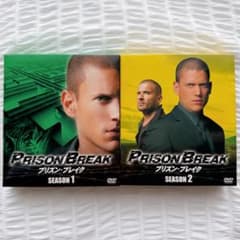 PRISON BREAK プリズンブレイク シーズン1・2 DVDセット - メルカリ