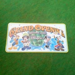 ディズニーシー　オープニング記念グッズのサムネイル