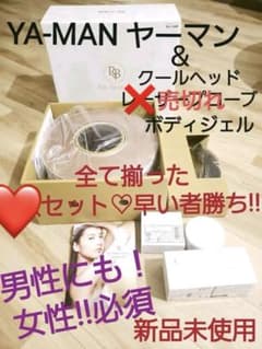 YA-MAN 脱毛 ヤーマン レイボーテグランデ クールヘッド