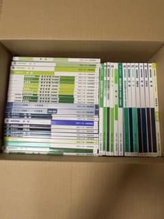 大原簿記専門学校公務員テキストのサムネイル