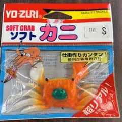 ソフトカニ 5個のサムネイル