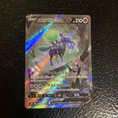 こくばバドレックス V SRのサムネイル