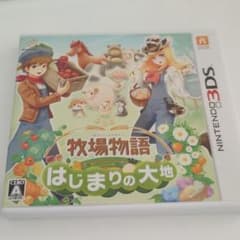 牧場物語 はじまりの大地のサムネイル