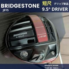 ブリヂストン短尺ドライバーJ815メンズゴルフクラブ初心者SツアーAD