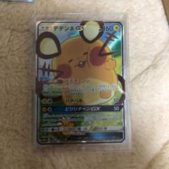 ポケモンカード デデンネGX SRのサムネイル