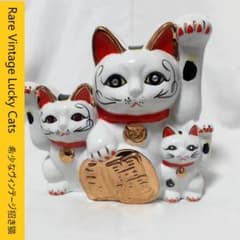 059希少品 瀬戸焼　招き猫 三匹猫　ガラス目　昭和レトロ　当時物 ヴィンテージ 059瀬戸焼 招き猫 三匹猫 ガラス目 昭和レトロ 当時物 希少品