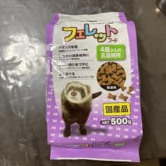 森の小動物　フェレットフード　高齢期用のサムネイル