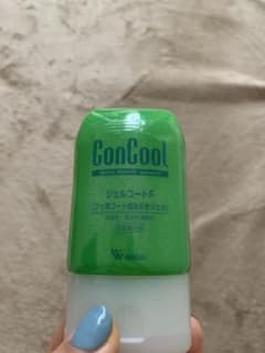 concool お試し用に！残4〜3割のサムネイル